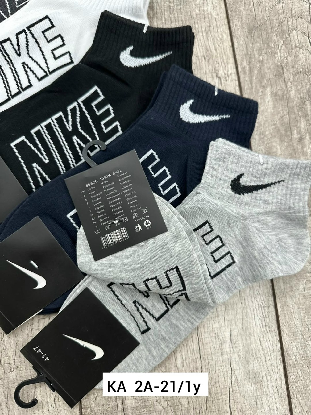 носки мужские,носки средние хлопковые набор 5 пар nike,носки мужские 10 пар,мужские носки nike 41-47 набор 10 пар,носки комплект