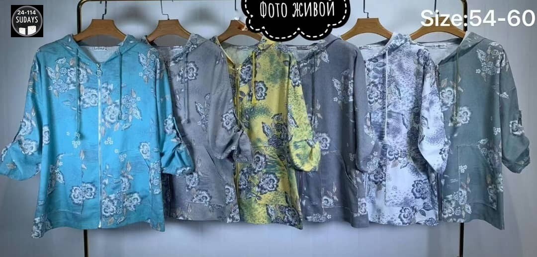 женская кофта,куртка джинсовый,куртка женская,толстовка женская,