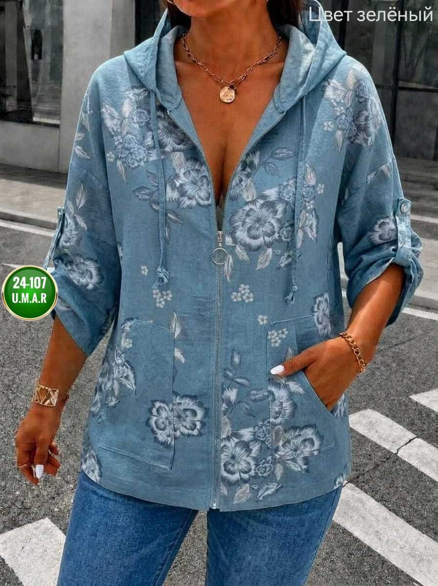 женская кофта,кардиган,куртка женская,кардиган женский,кофта кардиган