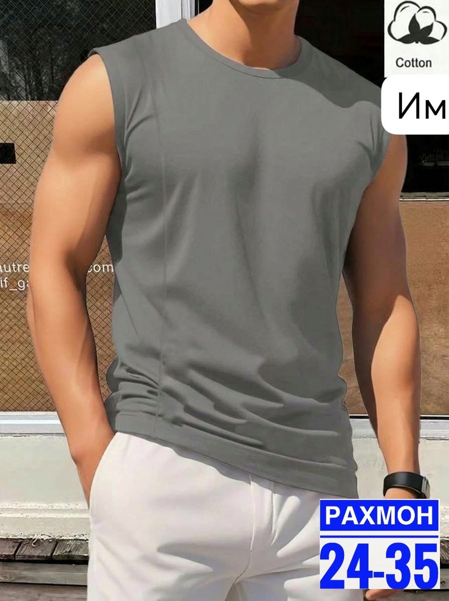 майка мужская,майка для мужчин,спортивная майка мужская,майка без рукавов мужская,спортивная майка