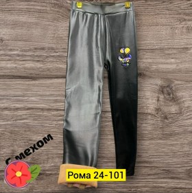 Брюки