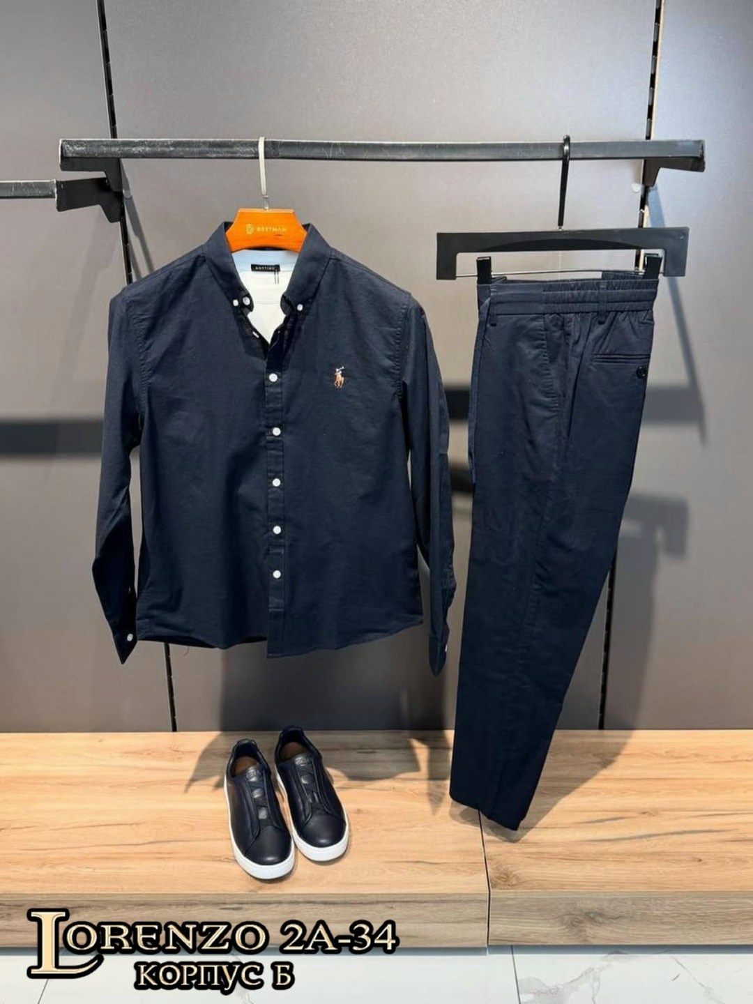 костюм мужской,рубашка polo ralph lauren,мужские спортивные костюмы,мужская мода,комплект одежды мужской