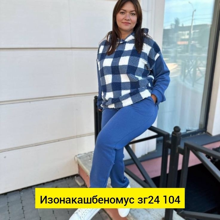 женский костюм на флисе,костюм теплый демисезонный anni store,cпортивный костюм теплый,женский спортивный костюм больших размеров,костюм женский теплый
