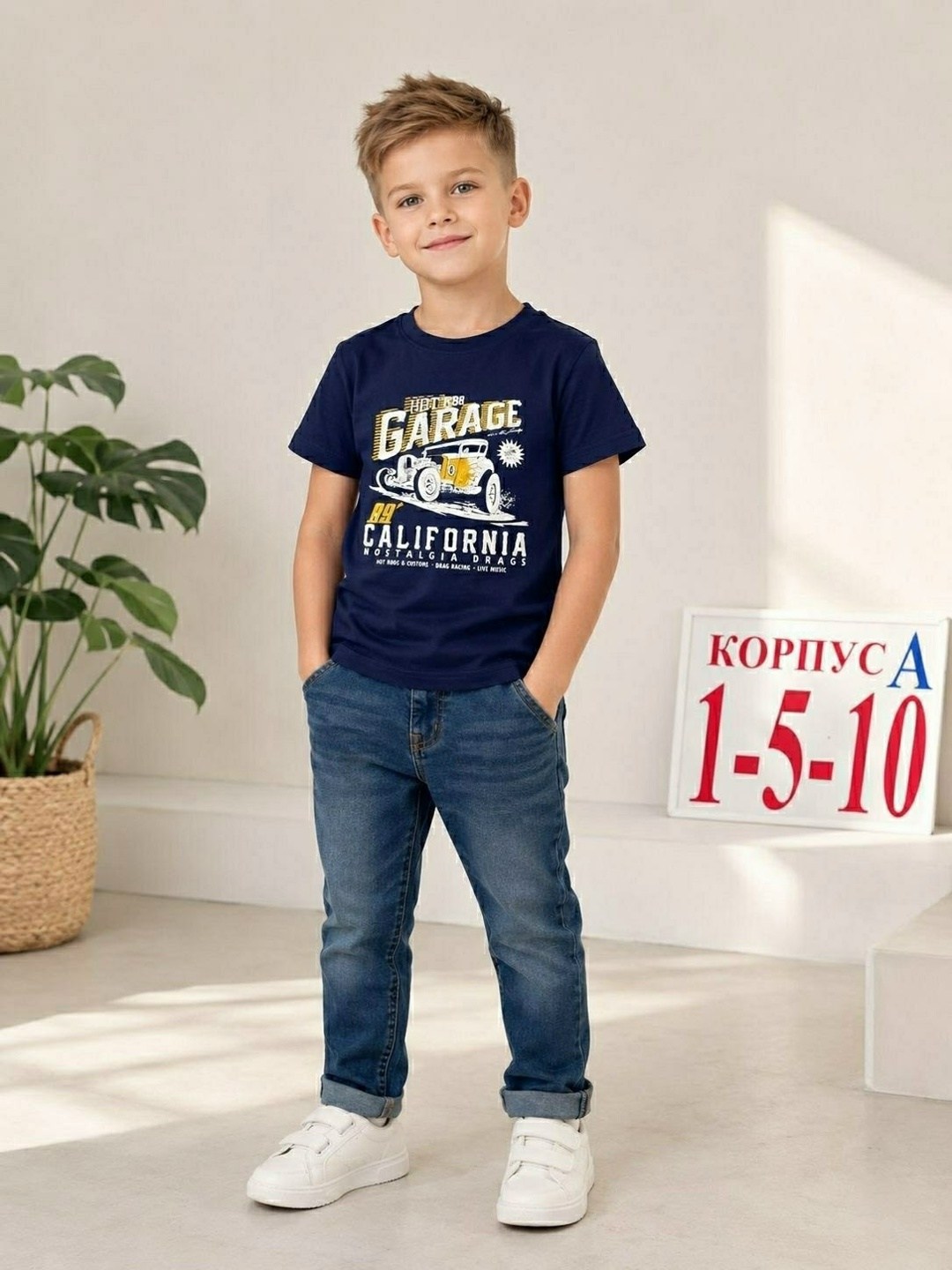 футболка для мальчика,детская футболка,джинсы для мальчик,футболка для мальчика базовая,мальчик