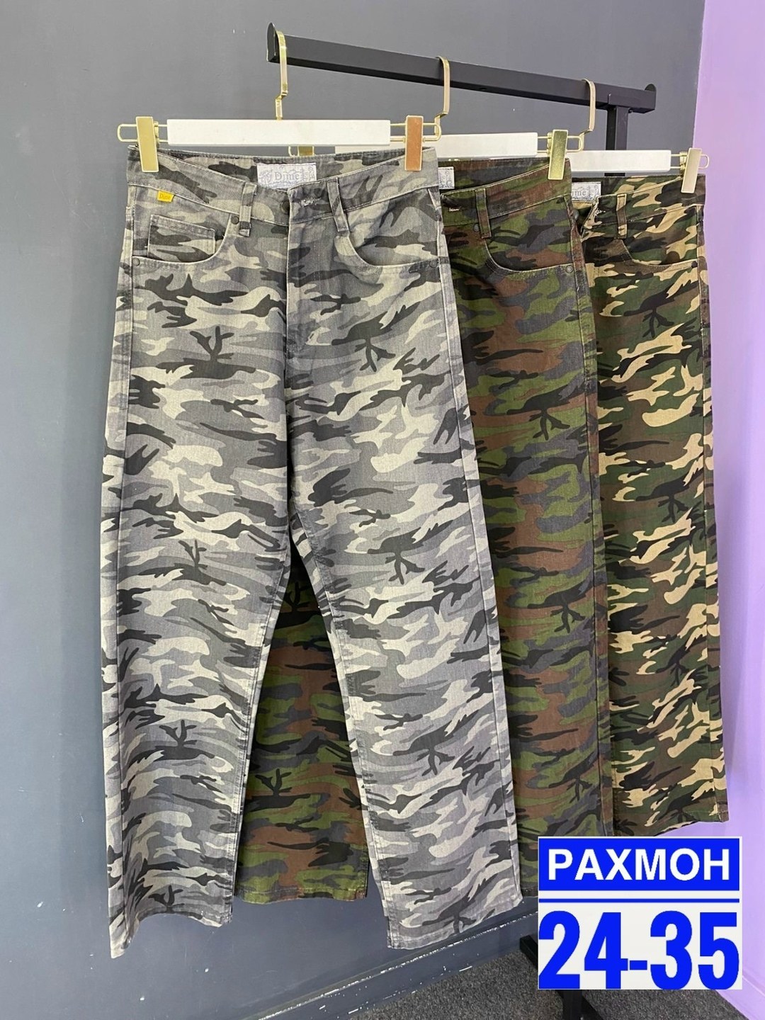 камуфляжные брюки,мужские брюки карго,камуфляжные штаны,брюки камуфляжные мужские,джоггеры камуфляжные