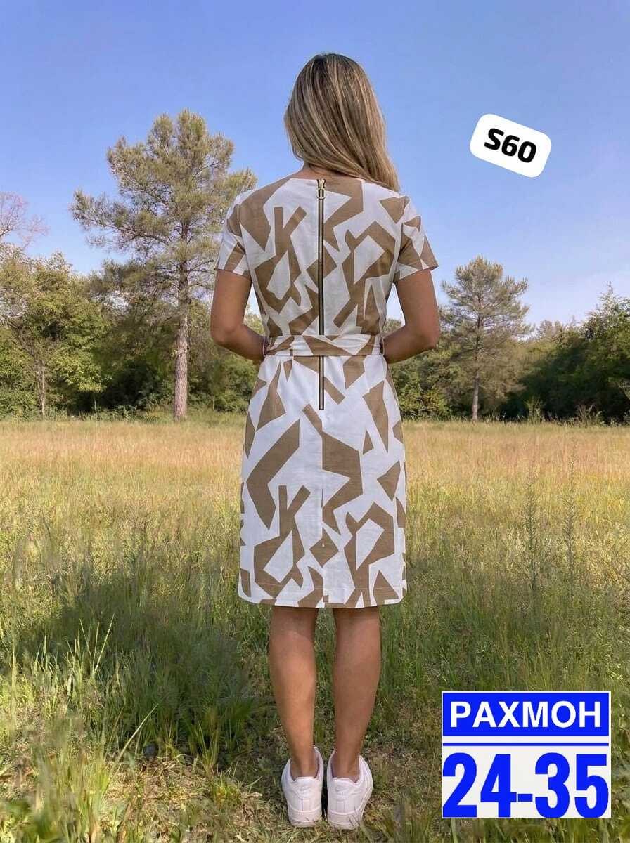 платье женское летнее,платье летнее,платье женская,платье,платье на лето