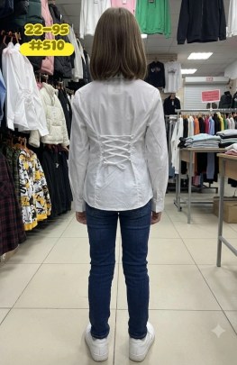 Рубашка