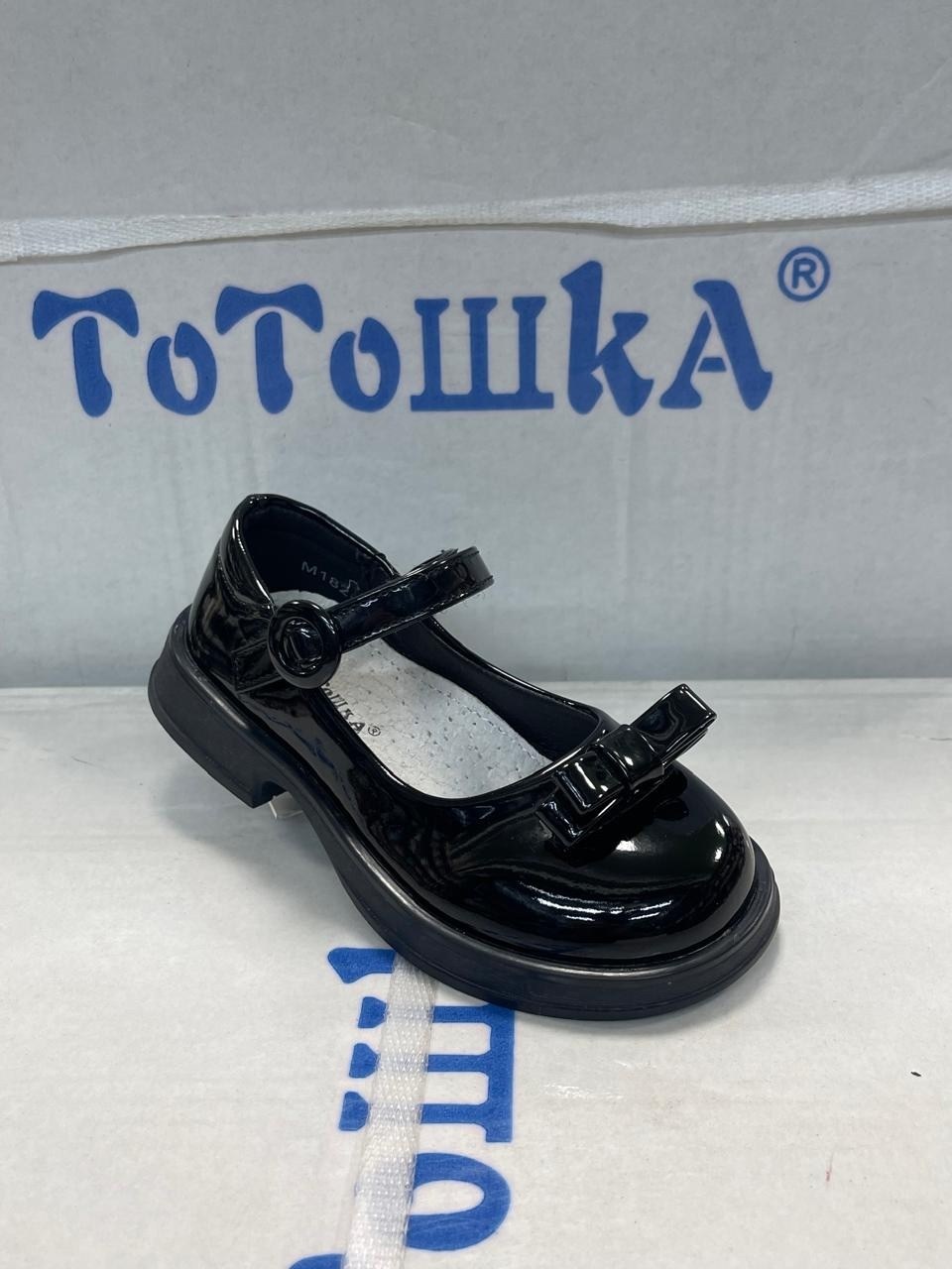 школьные туфли для девочек,туфли детские для девочек,туфли для девочки,лакированные туфли для девочек,школьные туфли