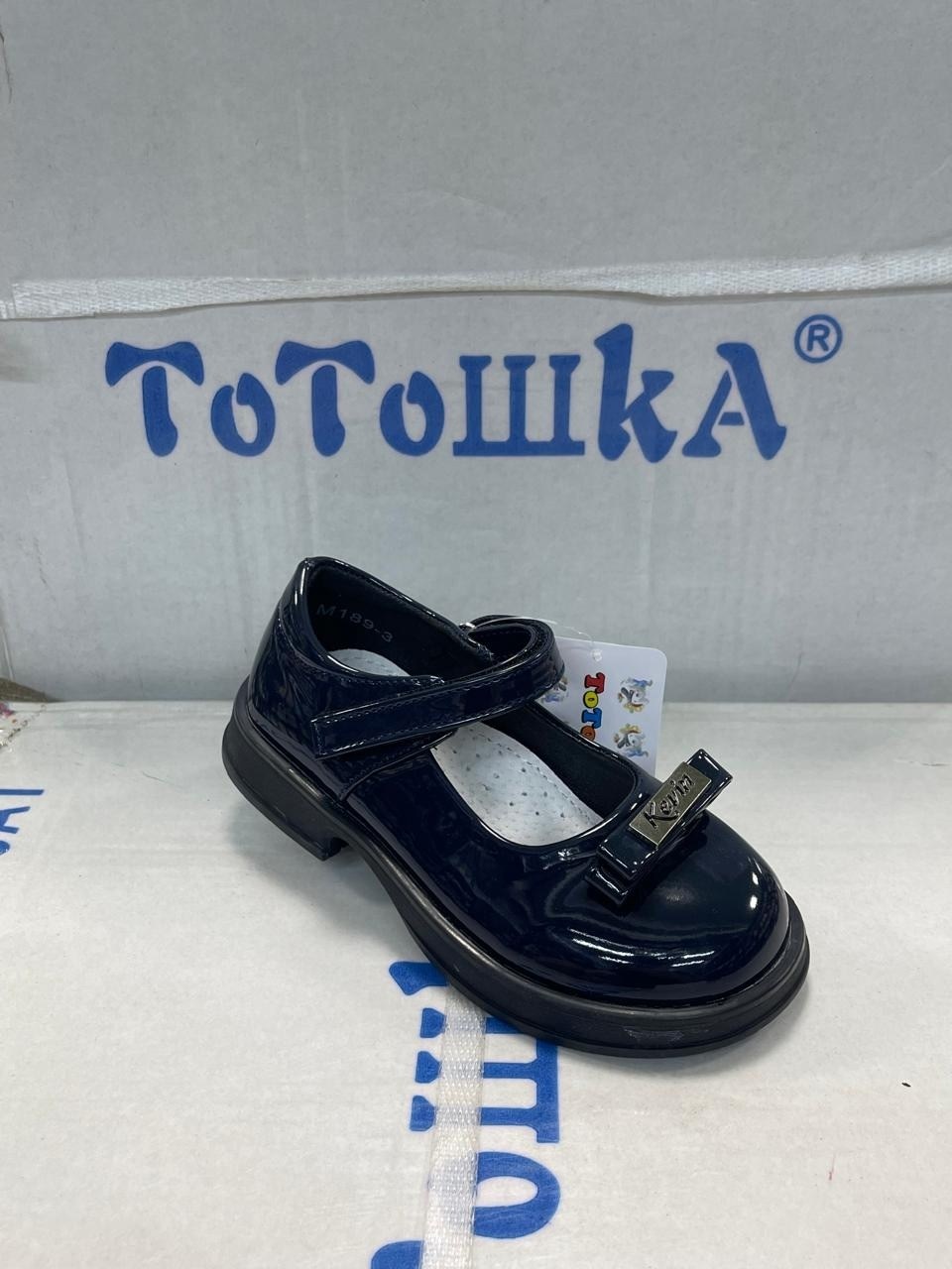 школьные туфли для девочек,туфли детские для девочек,туфли для девочки,лакированные туфли для девочек,школьные туфли