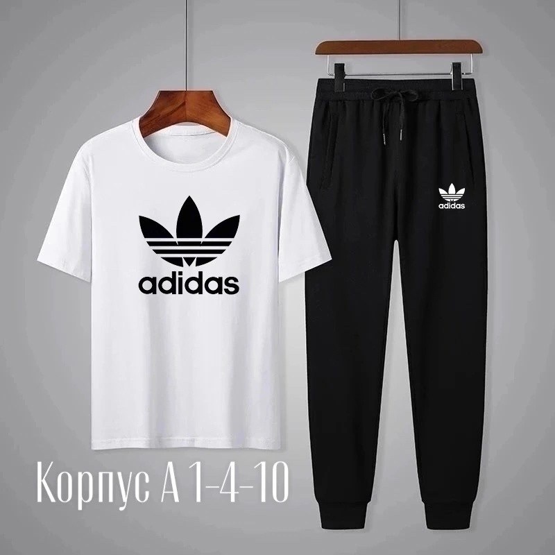 костюм спортивный мужской,спортивные костюм,комплект одежды adidas,спортивный костюм адидас тройка мужской