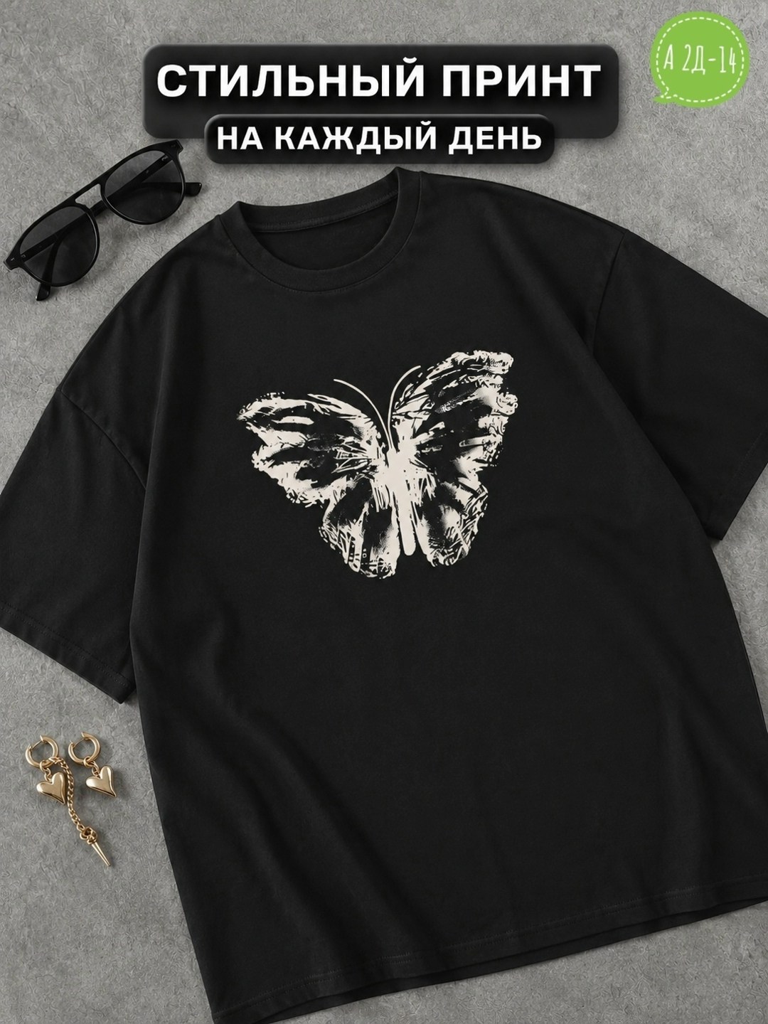футболка оверсайз,белая футболка оверсайз,футболка женская оверсайз,кофты женская,футболка женская