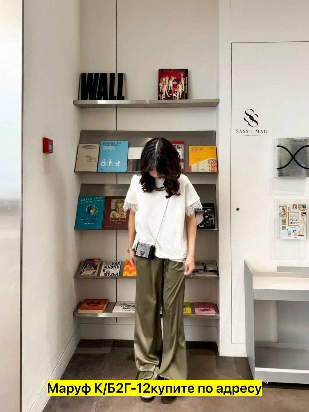 корейская мода,стиль корейский,книг,библиотека,книжная ярмарка