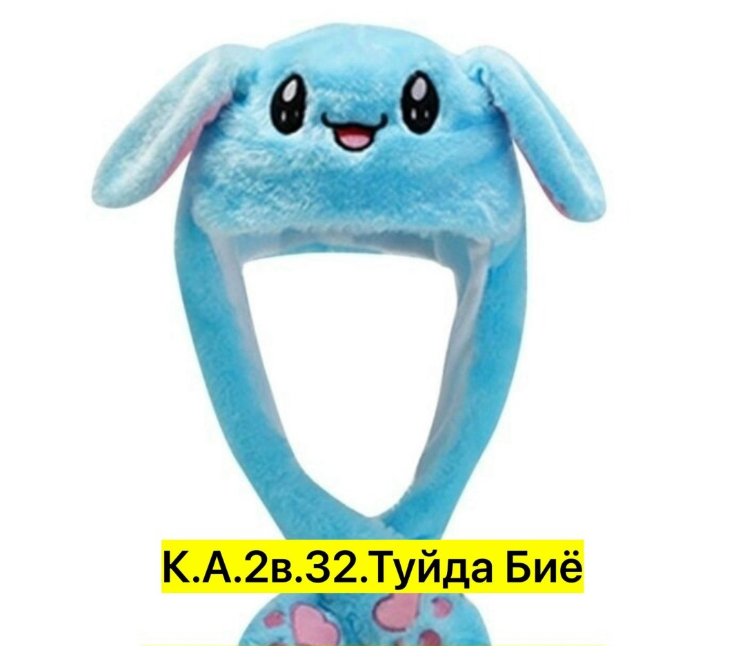 игрушка,плюшевая игрушка,шапка с двигающимися ушками,детская игрушка,шапка с поднимающимися ушами для маскарадов и вечеринок зайка
