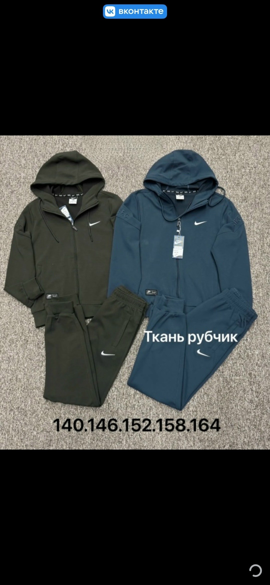 спортивные костюмы nike,костюм спортивный мужской nike,спортивный костюм,костюм nike,костюм найк мужской