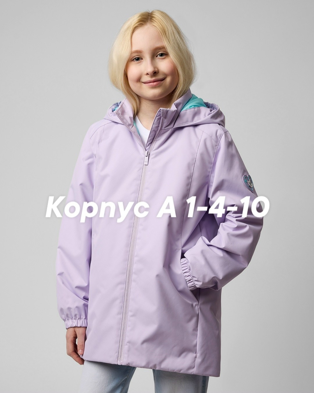 куртка демисезонная,мембранная куртка для девочки,куртка дождевик,демисезонная куртка для девочек,ветровка