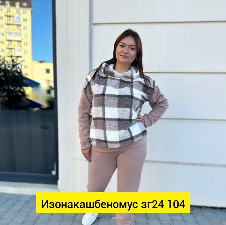 женский костюм на флисе,костюм теплый демисезонный anni store,cпортивный костюм теплый,женский спортивный костюм больших размеров,костюм женский теплый