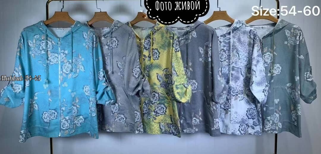 женская толстовка,женская кофта,,куртка женская,кардиган женский