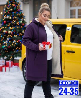 Кардиган