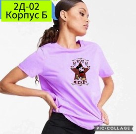Футболка