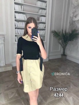 Костюм