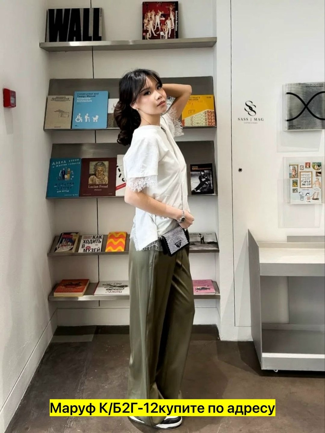 корейская мода,стиль корейский,книг,библиотека,книжная ярмарка