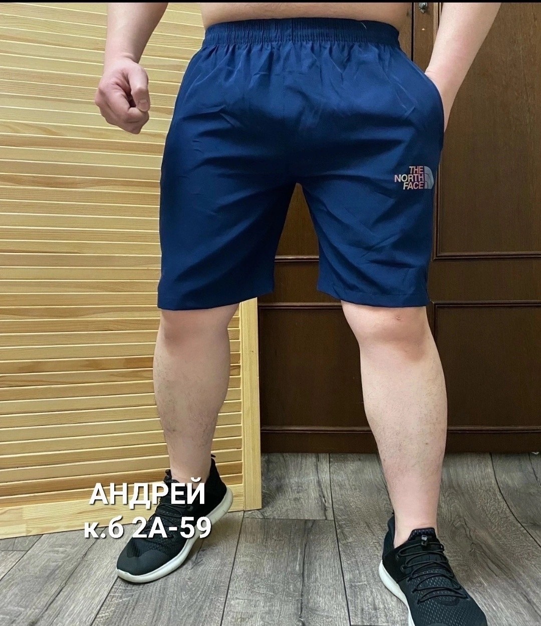 шорты спортивны,шорты мужские,шорты для мужчин,мужские спортивные шорты,шорты летние