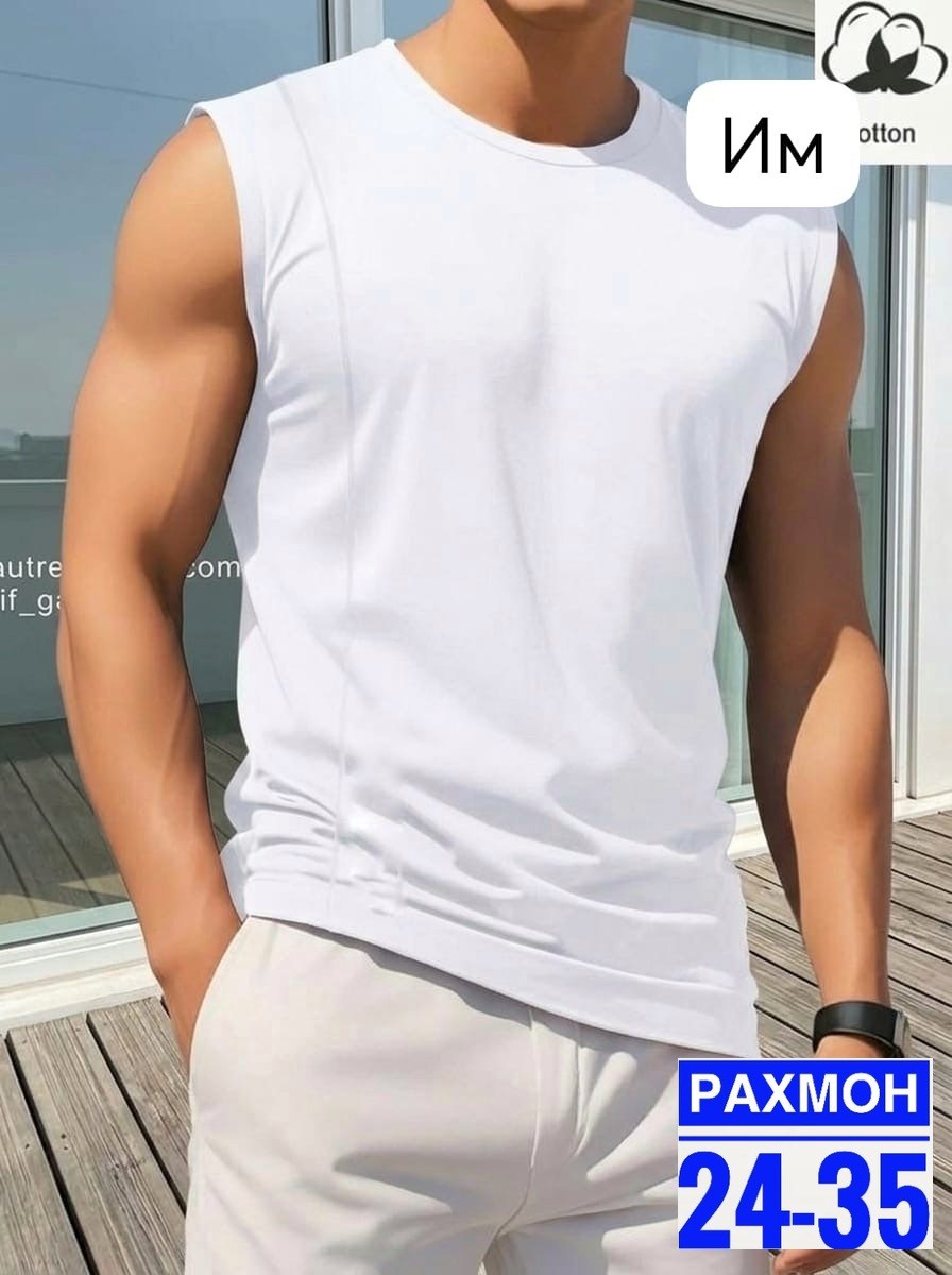 майка мужская,майка для мужчин,спортивная майка мужская,майка без рукавов мужская,спортивная майка