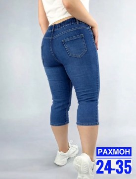 Джинсы