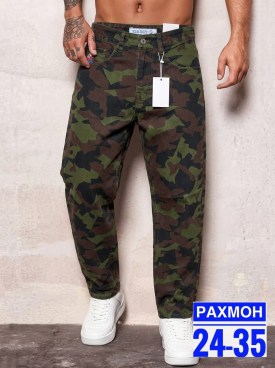 Брюки