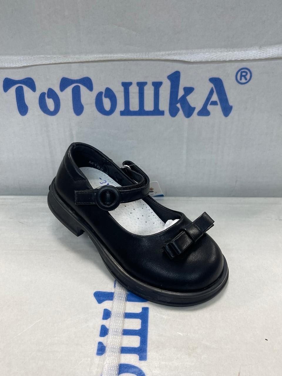 школьные туфли для девочек,туфли детские для девочек,туфли для девочки,лакированные туфли для девочек,школьные туфли