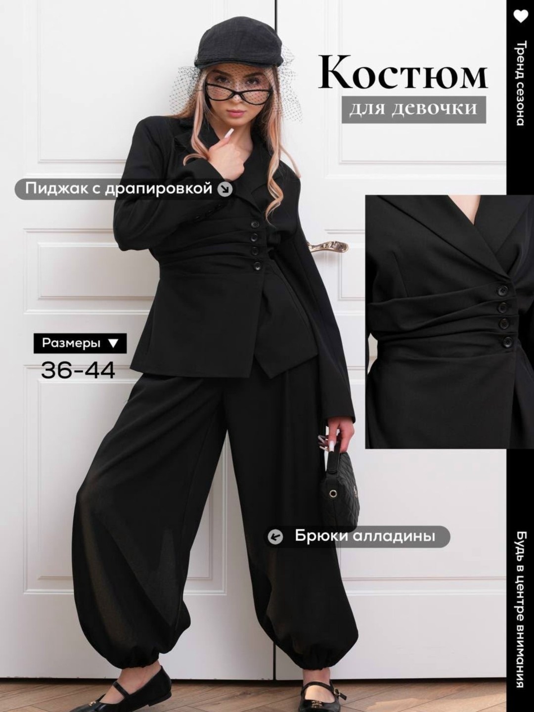 брючный костюм,женские брючные костюмы,костюм брючный тройка,костюм классический,костюм с брюками