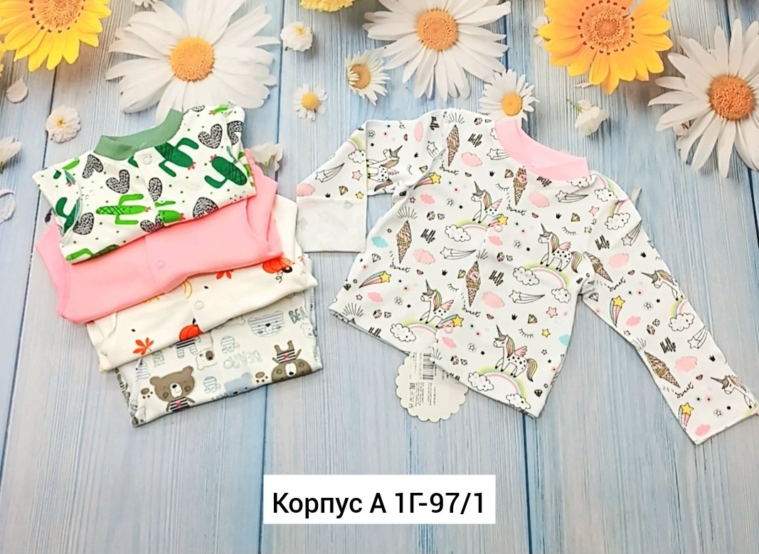 распашонки комплект,кофточка для новорожденного,кофточка для новорожденного моёдитё,распашонка для малышей,кофточка для малыша