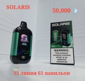 Одежда