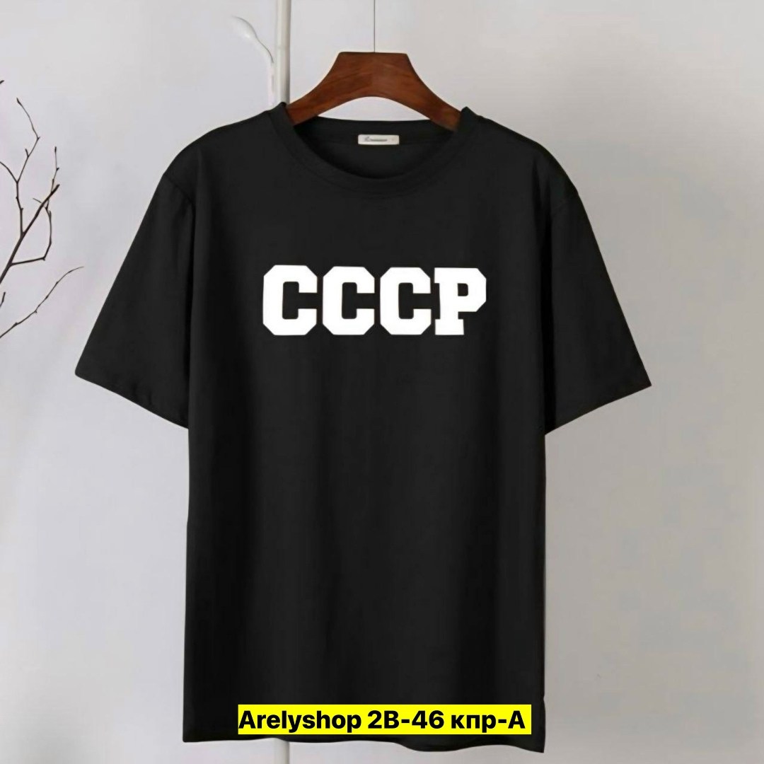 принт футболки ссср,футболка ссср,футболки женская,футболка с принтом ссср,футболка ссср красная