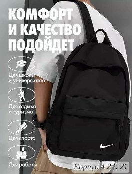 Сумка