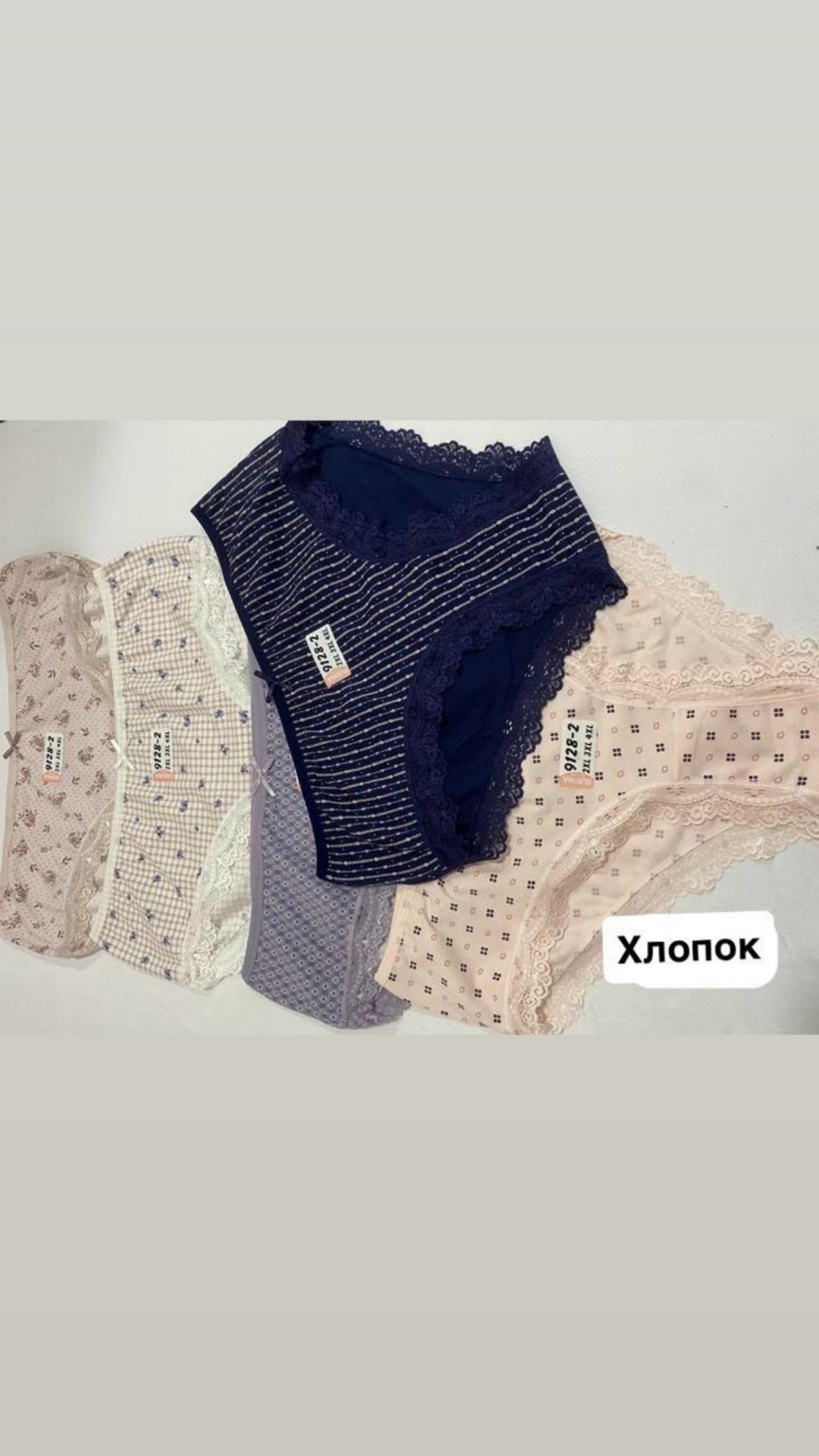 комплект женских трусов,комплект трусов слипы,комплект трусов,комплект трусы женские слипы,трусы женские хлопковые