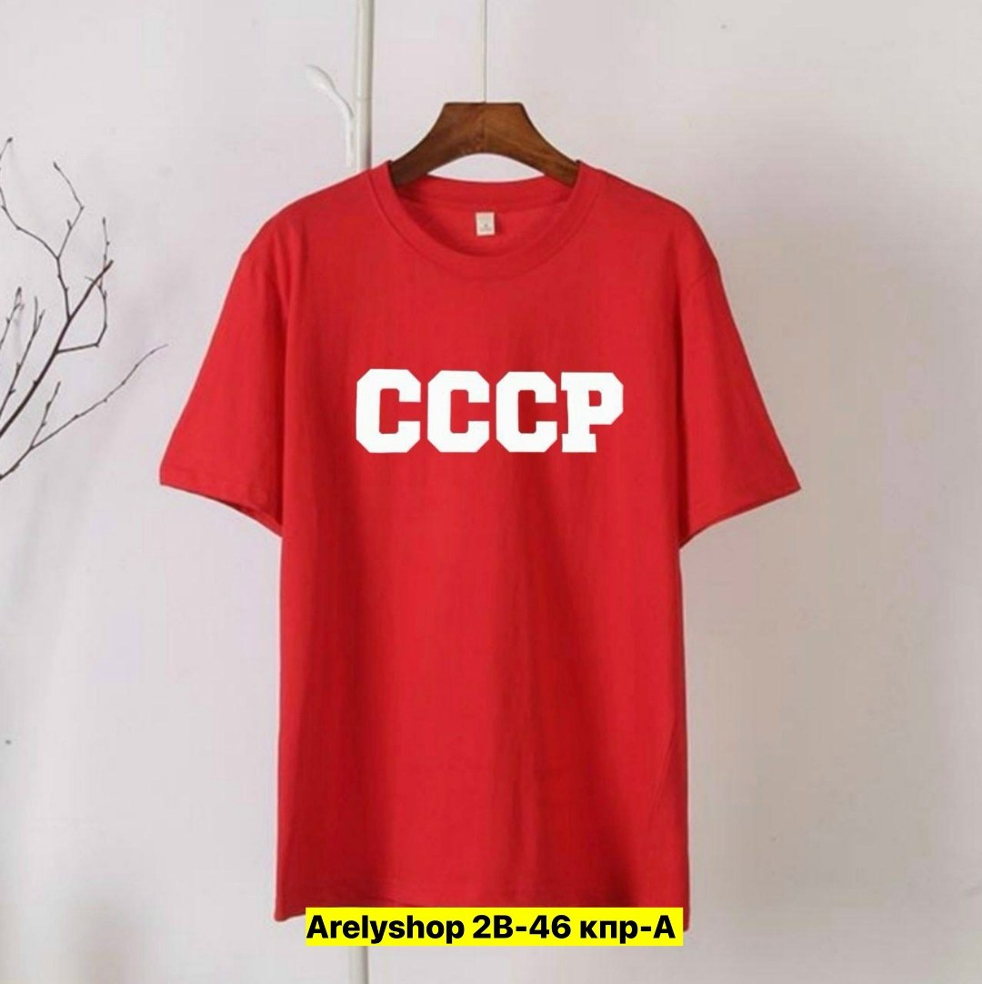 принт футболки ссср,футболка ссср,футболки женская,футболка с принтом ссср,футболка ссср красная