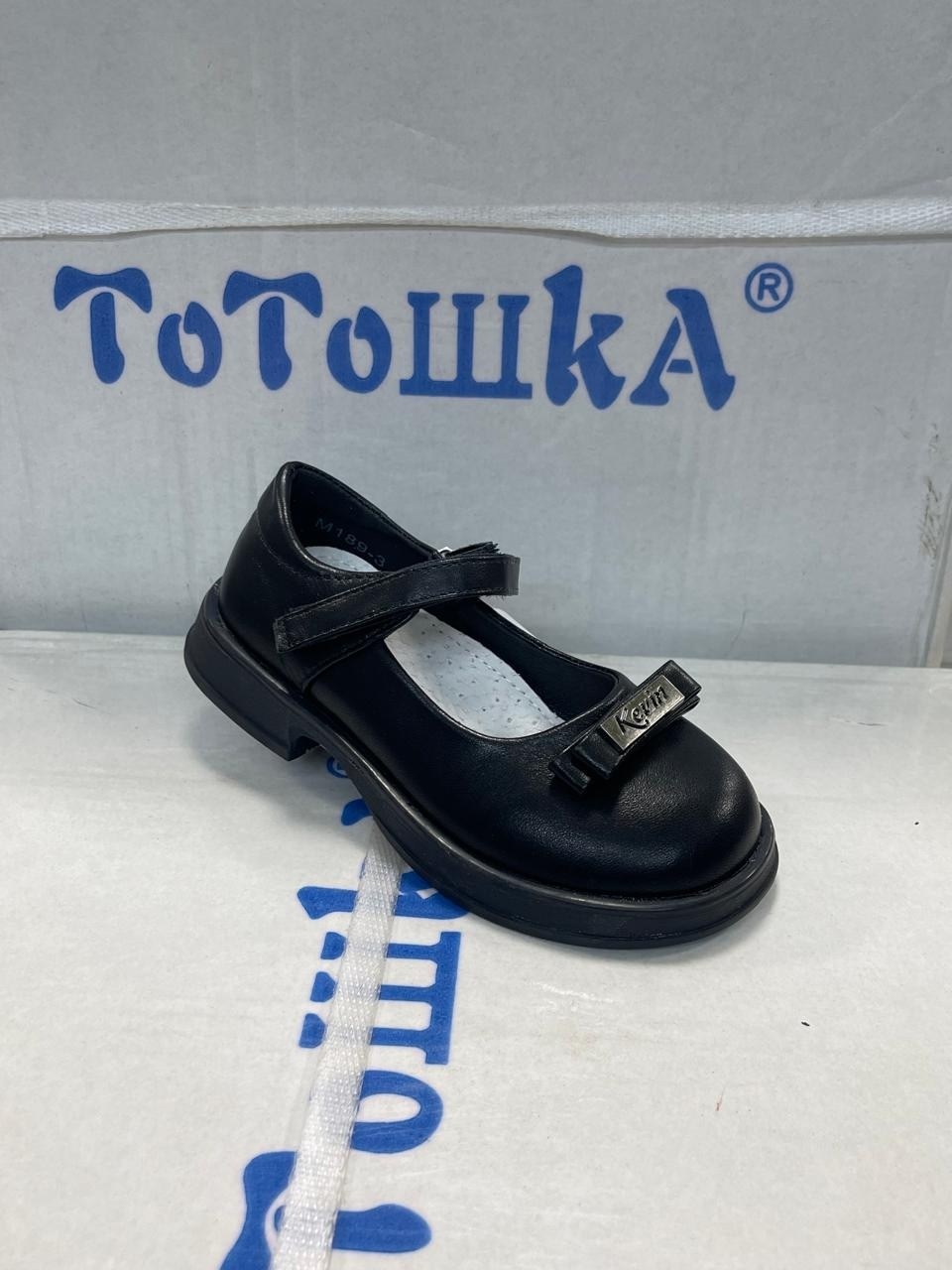 школьные туфли для девочек,туфли детские для девочек,туфли для девочки,лакированные туфли для девочек,школьные туфли
