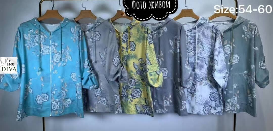 женская кофта,кардиган женский,куртка женская,ветровка женская,кардиган