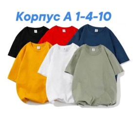 Футболка