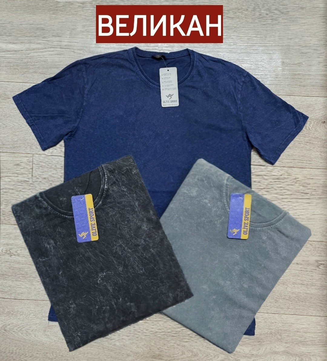 футболка мужская большие размеры,футболка мужская,мужская футболка великан,футболка большие размеры,футболка базовая