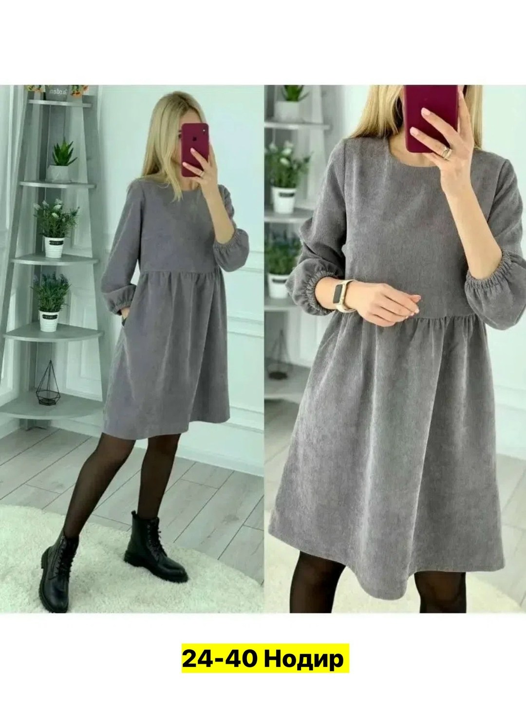 платье женское вельветовое,платье женская,платье,платье женское демисезонное размер 46 материал вельвет,вельветовое платье