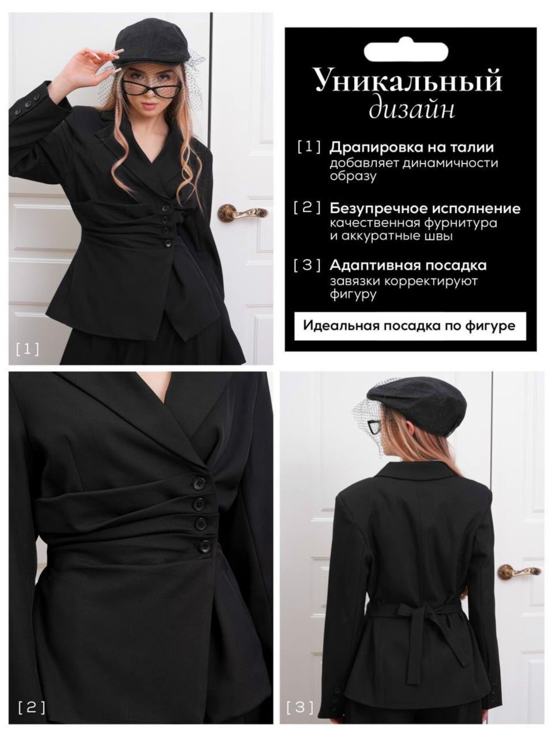 брючный костюм,женские брючные костюмы,костюм брючный тройка,костюм классический,костюм с брюками