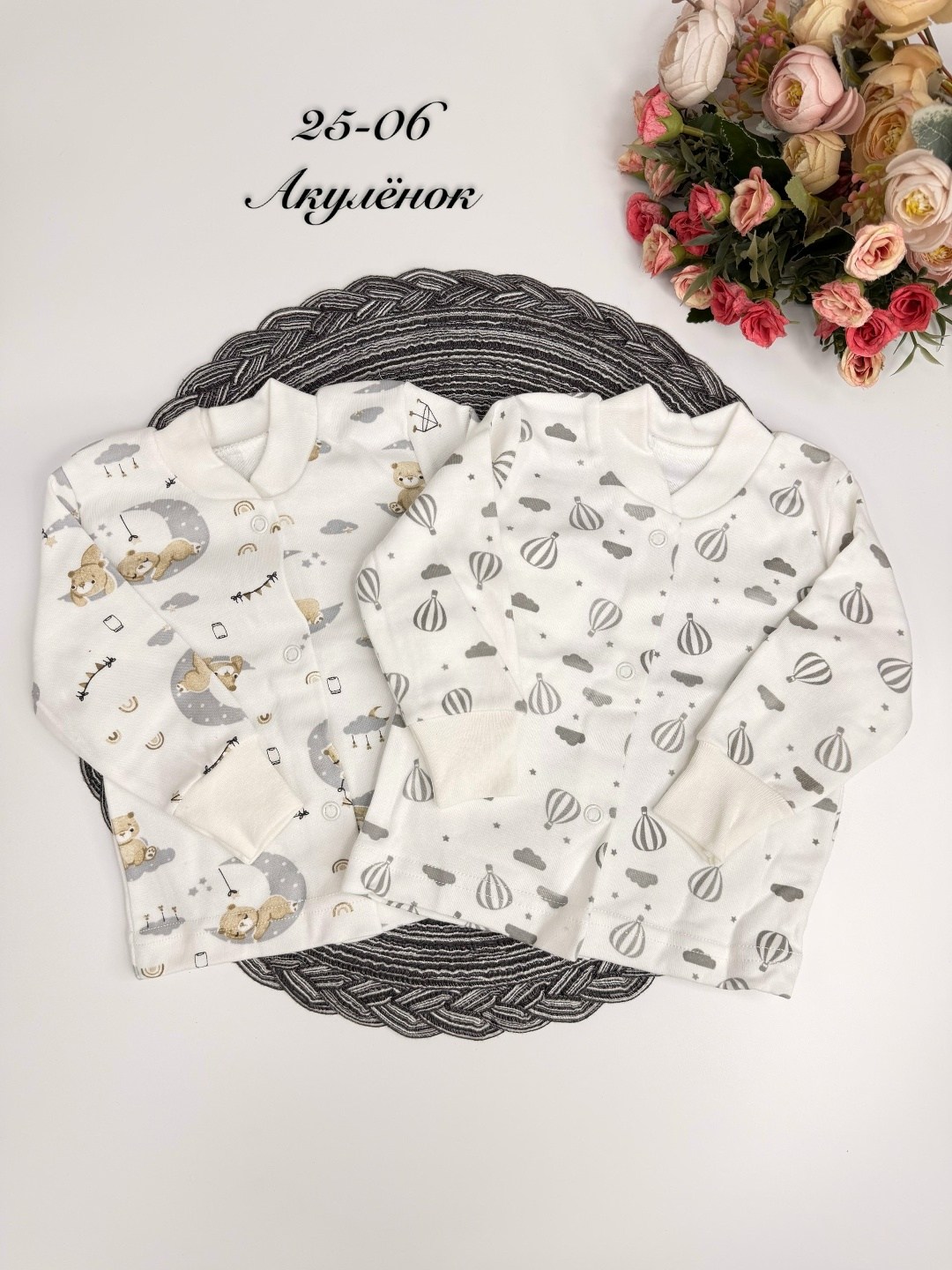 кофточка для новорожденного,распашонка для новорожденного,распашонка для малышей,распашонки комплект,кофта для новорожденного