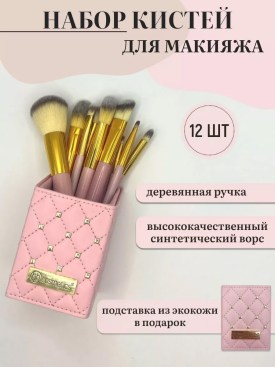 Ремень