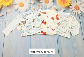 Кофта