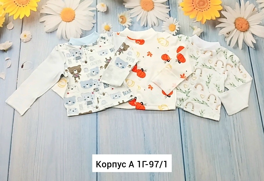 распашонки комплект,кофточка для новорожденного,кофточка для новорожденного моёдитё,распашонка для малышей,кофточка для малыша