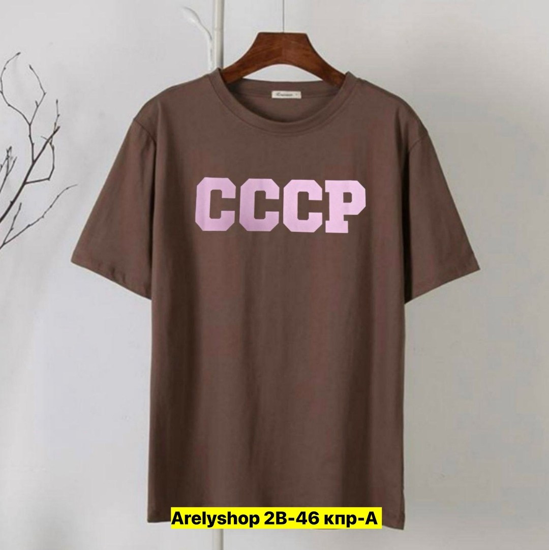 принт футболки ссср,футболка ссср,футболки женская,футболка с принтом ссср,футболка ссср красная