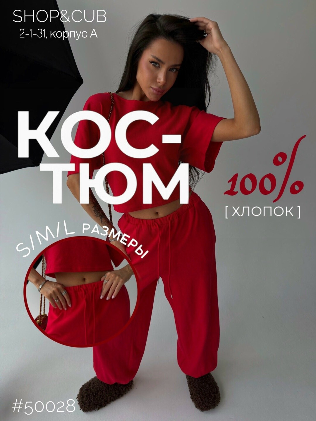 костюм женский,костюм с брюками,костюм стильный,костюмчик,спортивные костюмы женские