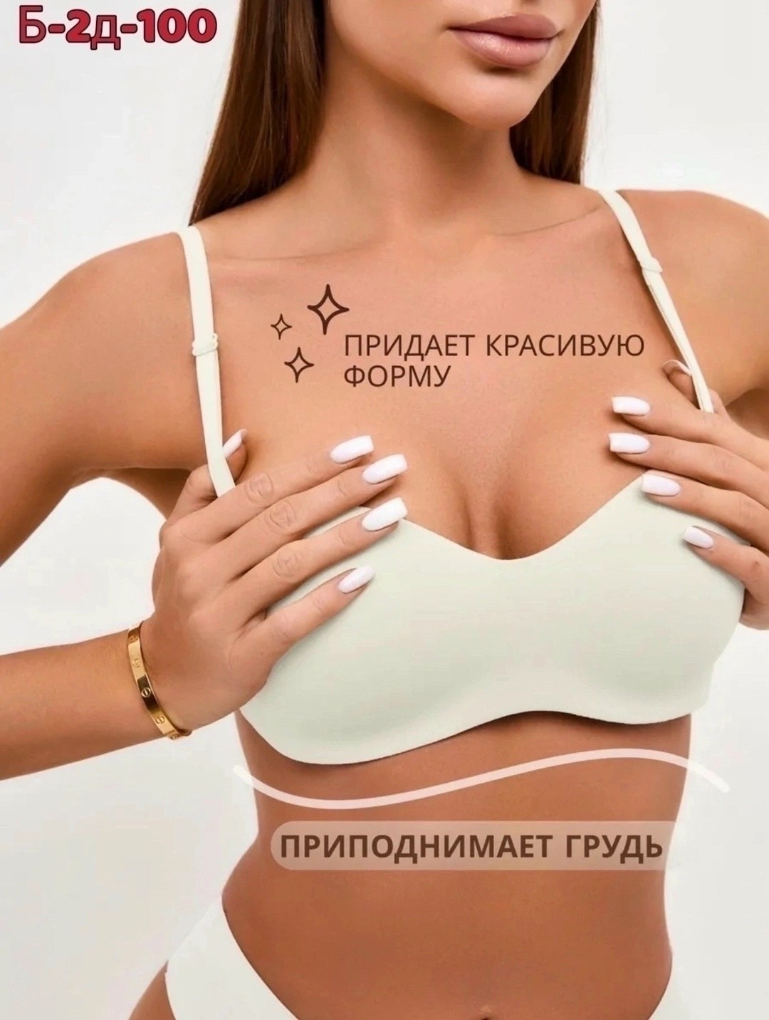 бюстгалтер женский без косточек с пушапом,бюстгальтер женский без косточек бесшовный,бюстгальтер без косточек бесшовный,женская нижнее белье,женский бюстгальтер без косточек